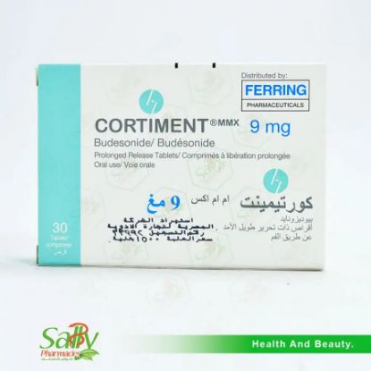 صورة كورتيمنت 9مج 30قرص