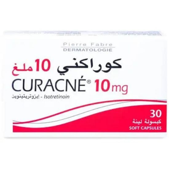 صورة كيوراكني 10ملغ 30كبسول