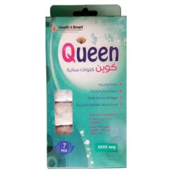 صورة CurePaperPantesXXXXL7Pcs