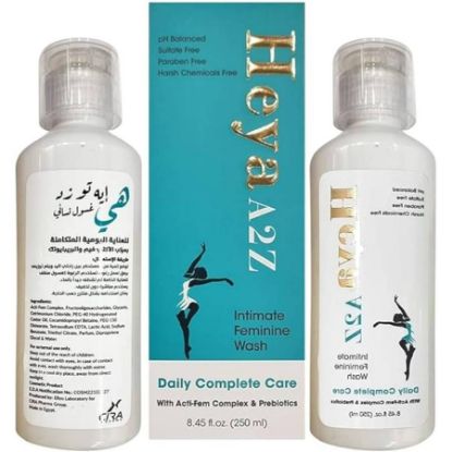 صورة سيتوهايت إنتيمات 250 مل 