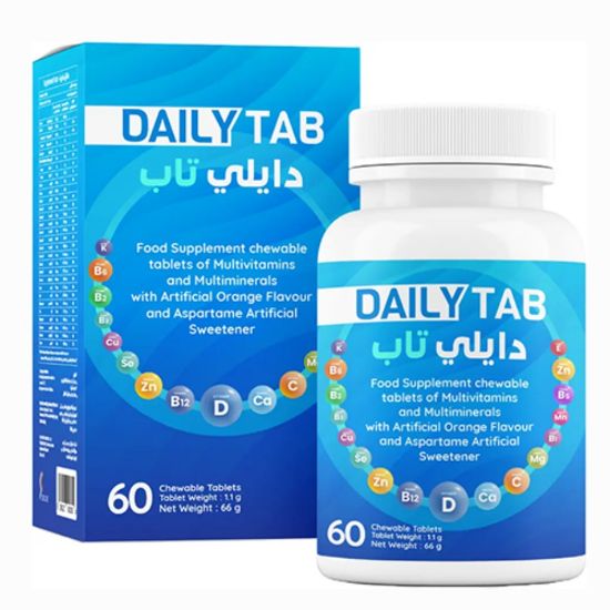 صورة قرص يومي 60 قرص للمضغ