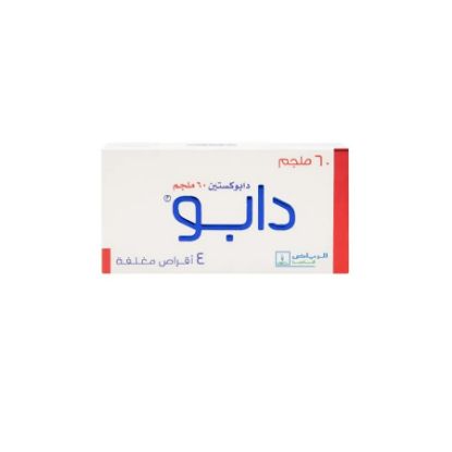 صورة دابو 60 ملغم 4 قرص