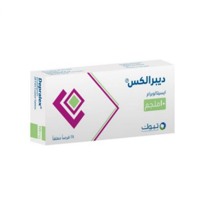 صورة 277-277-14 - ديبرالكس 10 ملجم 28 قرص