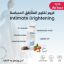 Picture of DERMA INTIMATE BRIGHTNING CREAM 40GM