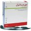 صورة ديرماتول شاش فازلين معقم10*10 سم