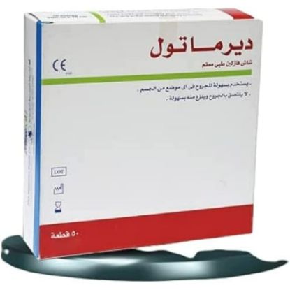 صورة DermaTulleSterile10X20