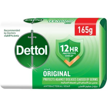 صورة DETTOL Body soap CMBR 165G  5953