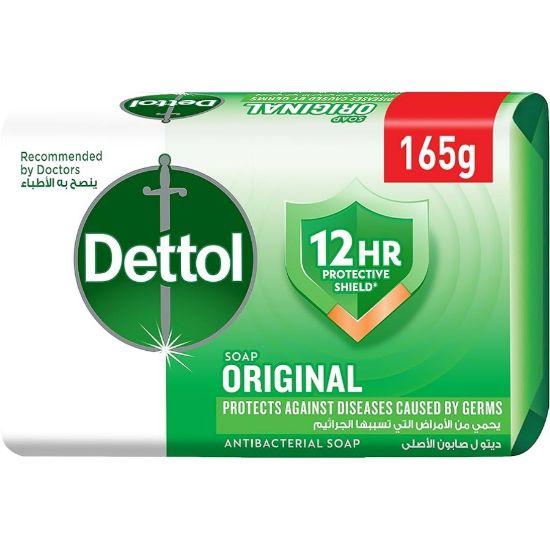 صورة DETTOL Body soap CMBR 165G  5953