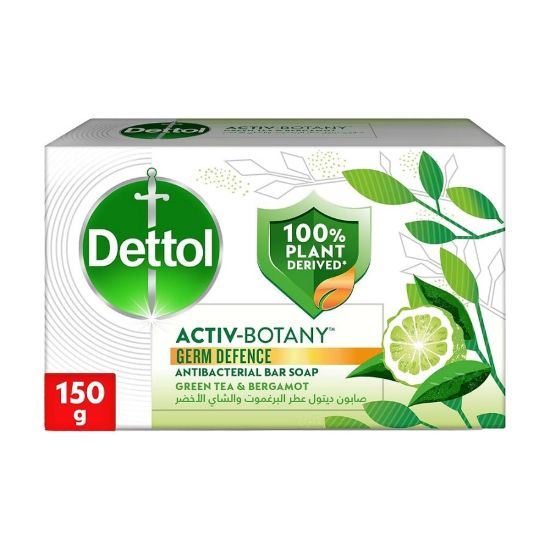 صورة ديتول صابون شاي أخضر وبرغموت 150 جرام