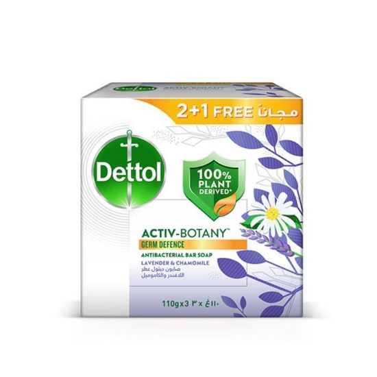 صورة ديتول صابون  لافندر وبابونج 110 جم 2+1 مجانا