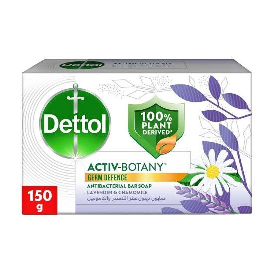 صورة ديتول صابون لافندر وبابونج 150 جرام
