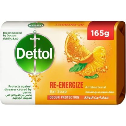 صورة Dettol Soap Zing 165 G X 48