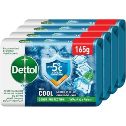 صورة ديتول صابون كول 175ج