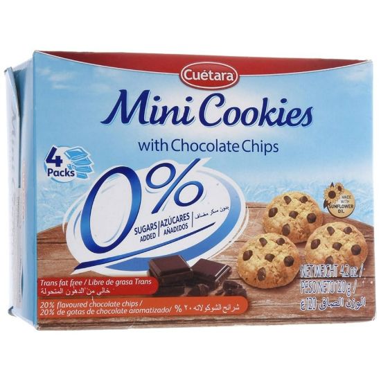 صورة دايجست بالشوكلاته 120 غرام