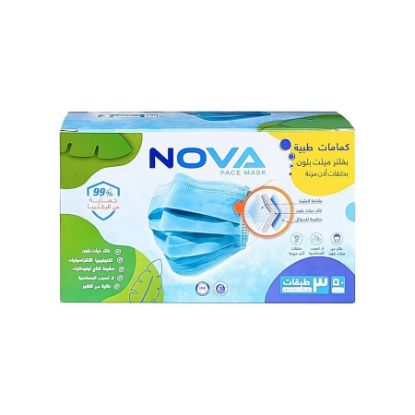 صورة كمامات 3 طبقات شركة إنوفا غير طبية