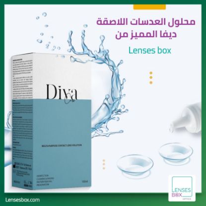 صورة محلول عدسات ديفا 100ملل