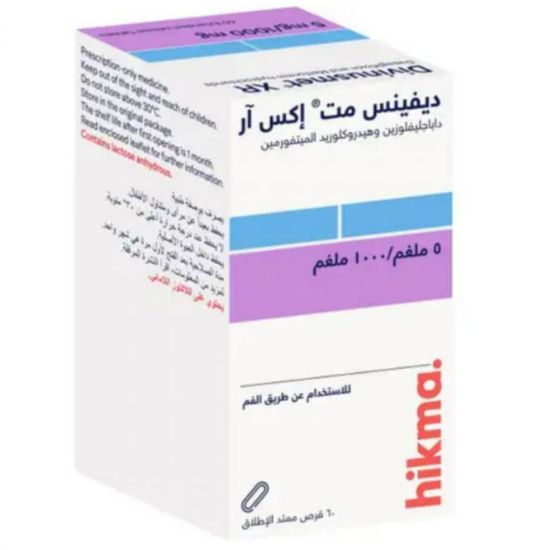 صورة ديفينوسميت 1000/5 مجم إف سي. 60 قرص