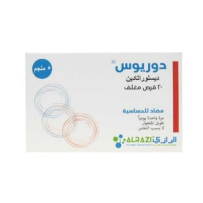 Picture of DORIUS 5MG 20 TAB