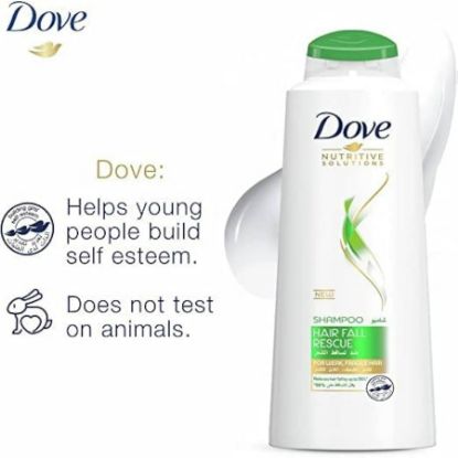 صورة 2017-0120112-060485 - دوف شامبو ضد تساقط ا