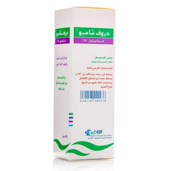 صورة دروف شامبو 100 مل