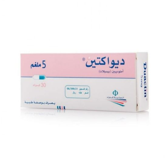 صورة دوكتين 5 ملجرام  30 كبسولة