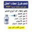 صورة إيديست 20 مجم أقراص