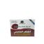 Picture of EXA AKER AL FASSI SOAP 100 G
