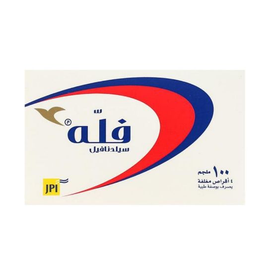 صورة فلاح 100 مجم