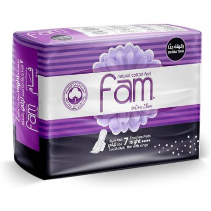 صورة DF11NR2001R11 - فام رقيق جدا عادى بالاجنحه 9x2x10