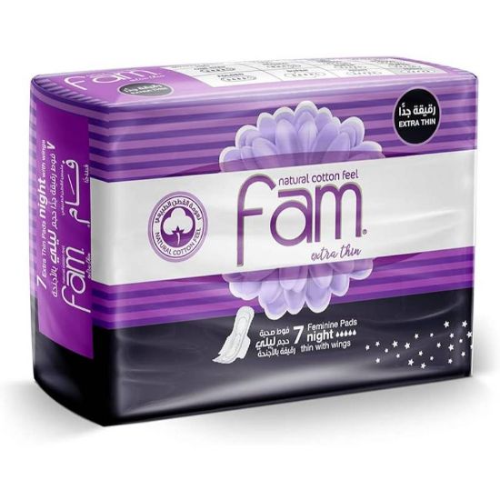 صورة DF11NR2001R11 - فام رقيق جدا عادى بالاجنحه 9x2x10