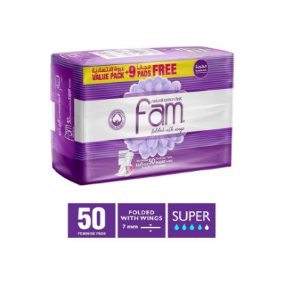 صورة فام سوبر بالاجنحه 51 فوطه