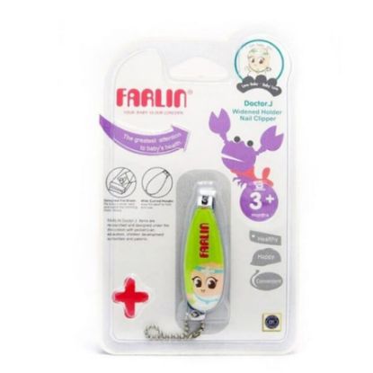 صورة قصافة اظافر اطفال Bf–160 C#