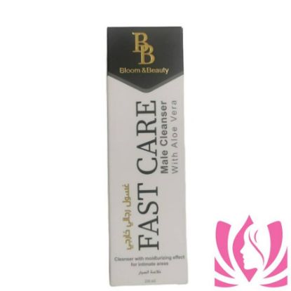 صورة فاست كير غسول رجالى