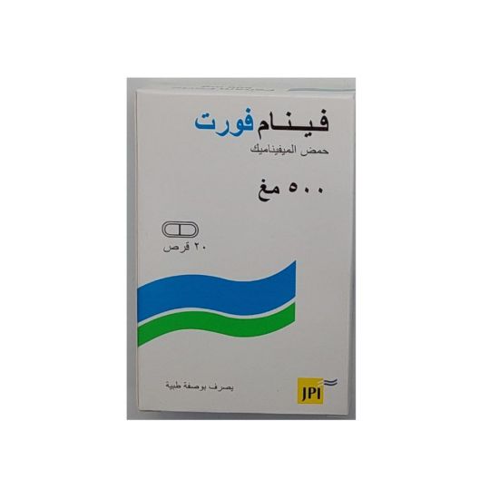 صورة فينام فورت 500 مجم حبوب 20 حبة