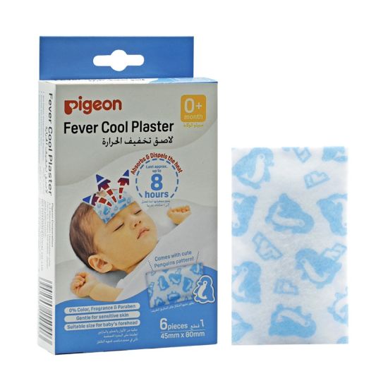 صورة لصقة حاره بارده للاطفال