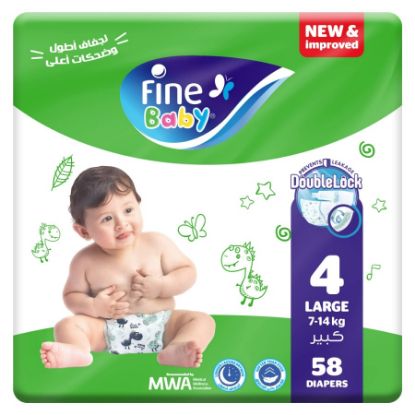 صورة فاين بيبي جانيور 4 لارج 3*48
