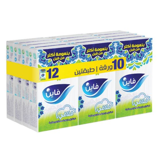 صورة فاين مناديل المعقمة للوجة