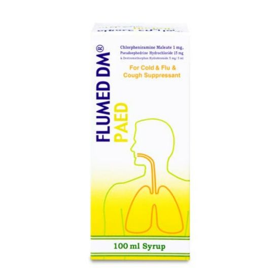 صورة فلوميد دي ام شراب للأطفال 100 مللي