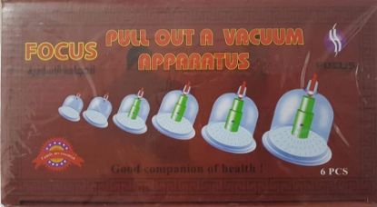 صورة Focusالحجامةالاسلامية6قطع