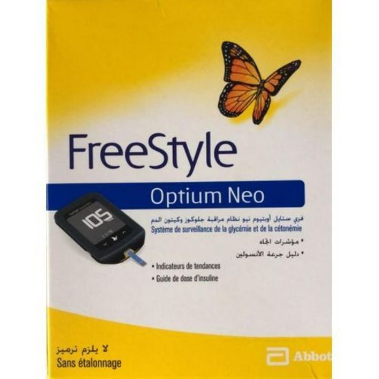 صورة MS00094SFDAA0084 - ميديسينس اوبتيوم نيو