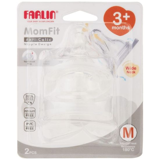 صورة فارلين (AC-22005 (M حلمات وسط للرضاعة واسعة الرقبة 2 حبة