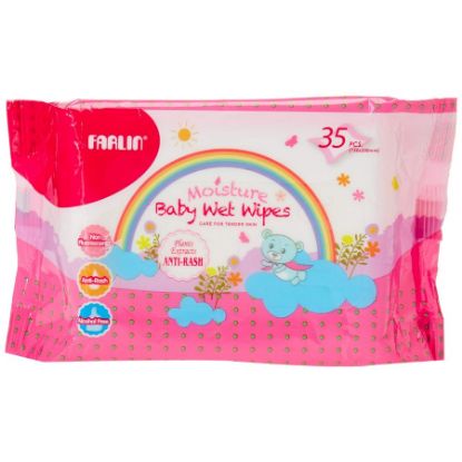 صورة فارلين منايل أطفال 1+1 مجاناً