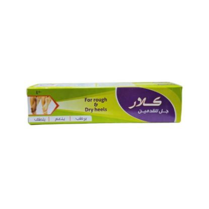 صورة مصنع عناية الخليج - SC-01257