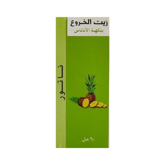 صورة مصنع عناية الخليج - SC-01260