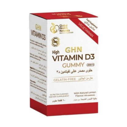 صورة جي إتش إن هايت فيتامين د3 غائر 1000 وحدة دولية
