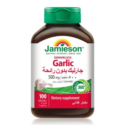 صورة جاميسون ثوم  500 مجم 100 مجم
 مضغ 100 قرص