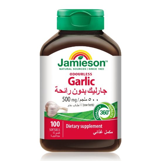 صورة جاميسون ثوم  500 مجم 100 مجم
 مضغ 100 قرص
