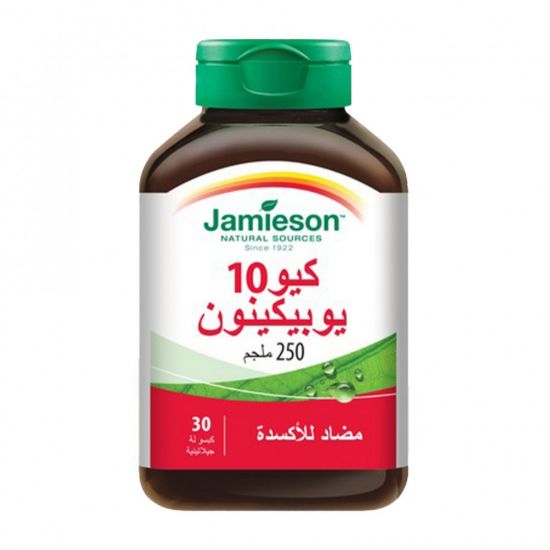 صورة كيو 10 يوبيكينون 250 ملجم 30 كبسولة