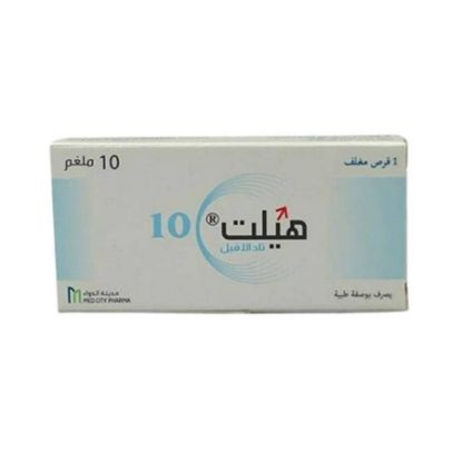 Picture of HELT 10MG F.C. TAB WS