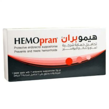 صورة هيموبران تحاميل 7 تحاميل